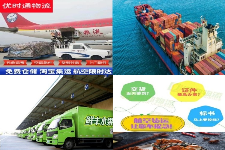 镇赉到克罗地亚航空货运公司-镇赉到克罗地亚物流专线